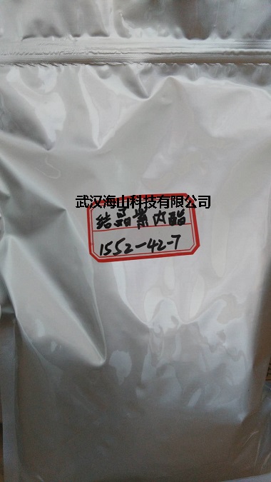 结晶紫内酯（CVL）