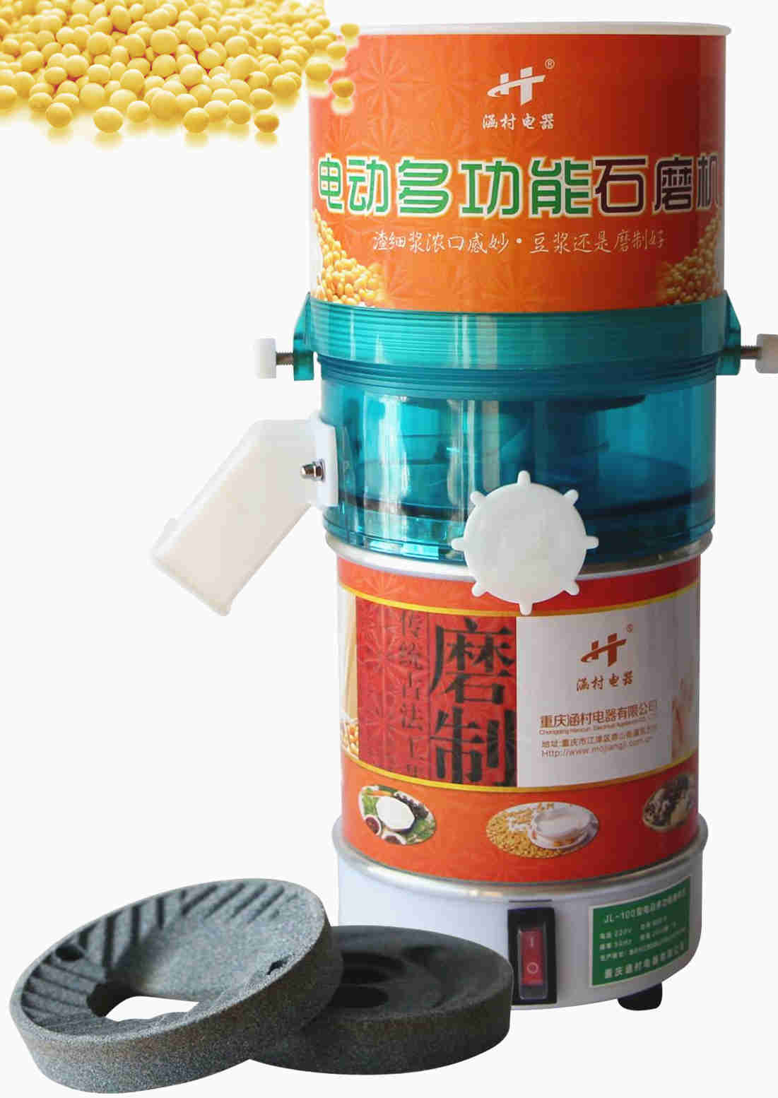 涵村多功能小型商用石磨豆浆机  米浆机  石磨机