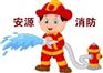 专业承接喷淋管道烟感报警消防箱机械排烟等安装业务