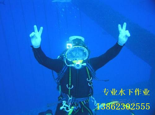 淮安市专业水下堵漏安装公司