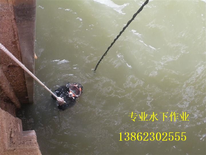淮安市专业水下堵漏安装公司