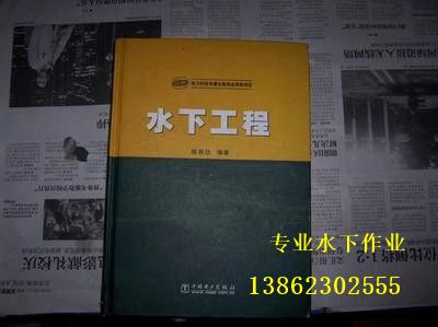 榆林市水下堵漏管道灵活多变