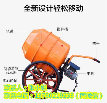 小型90升卧式搅拌机-220V二相电120L卧式&nbsp;&nbsp;120L卧式搅拌机&nbsp;&nbsp;小型搅拌机