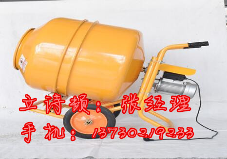 小型90升卧式搅拌机-220V二相电120L卧式搅拌机&nbsp;&nbsp;240L卧式搅拌机