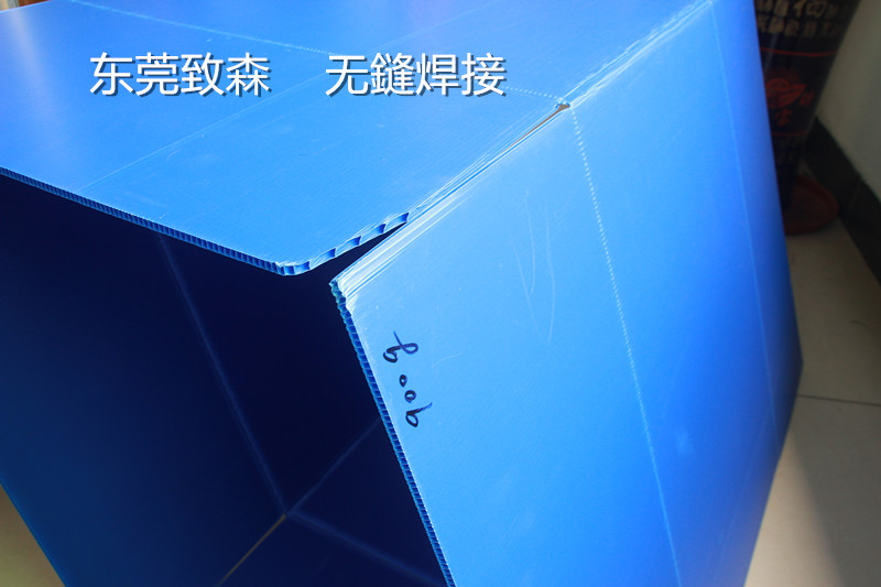 塑料纸箱厂家致森周日不休息,等你来下单!