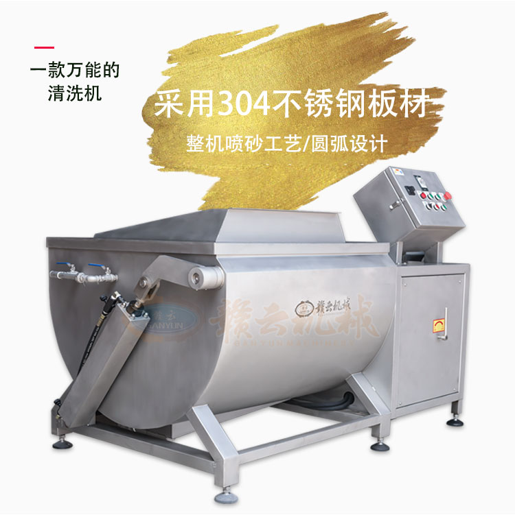 大型蔬菜清洗设备 食堂学校清洗白菜辣椒机子 大型洗菜机 厂家直销 全不锈钢
