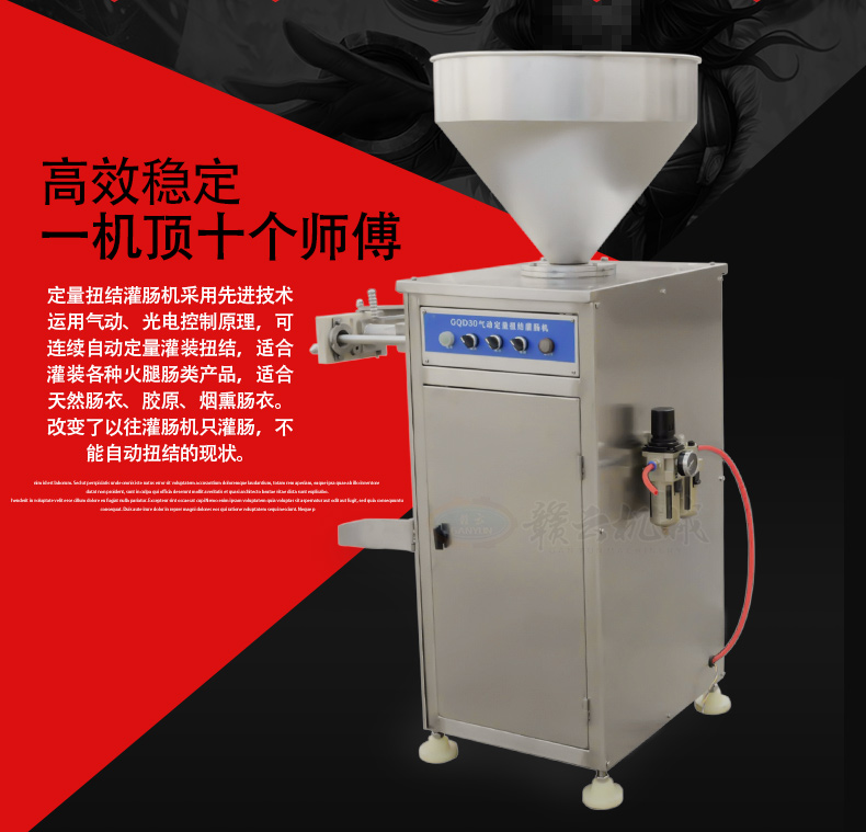 香肠自动扭结扎线的机子 商用腊肠灌肠扭结设备 香肠扭结机 厂家直销 腊肠扎线机