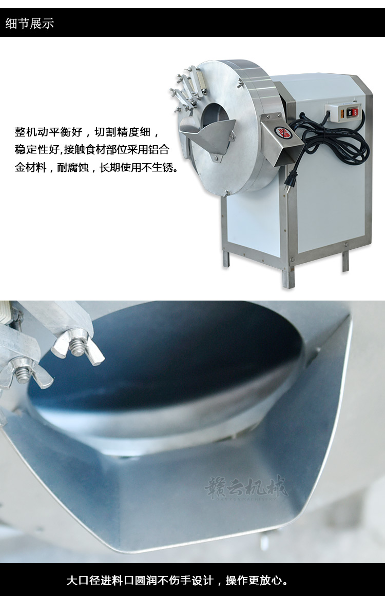 自动切割姜丝笋丝生姜片的设备 台湾进口切丝机 自动切丝机 厂家直销 鲜笋切丝机