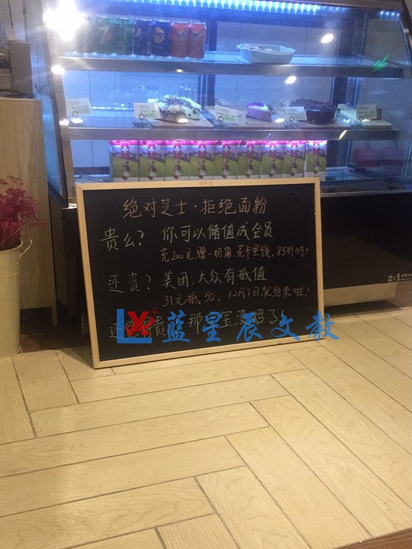 珠海挂式木框黑板1 挂式黑板 磁性黑板