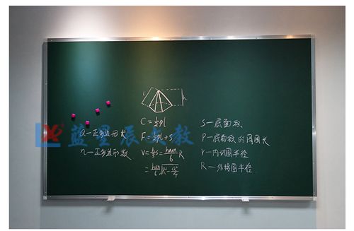 珠海单面教学型绿板1 单面绿板 磁性绿板