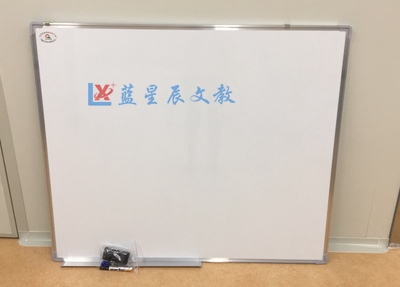 从化移动磁性白板&nbsp;&nbsp;单面挂式白板&nbsp;&nbsp;办公白板