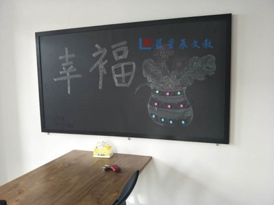 惠州磁性黑板&nbsp;&nbsp;挂式黑板&nbsp;&nbsp;广告板