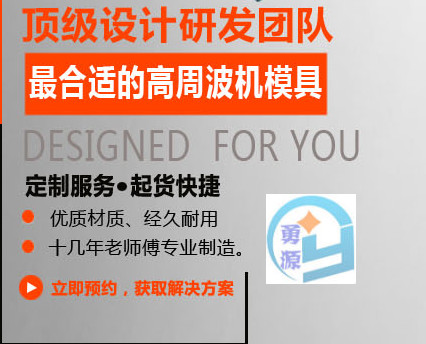 淮南热熔机熔接机专业生产厂家