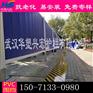 安徽工地围挡打围，安徽市政建筑围挡，安徽PVC围挡
