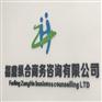 福鼎市注册公司代理服务