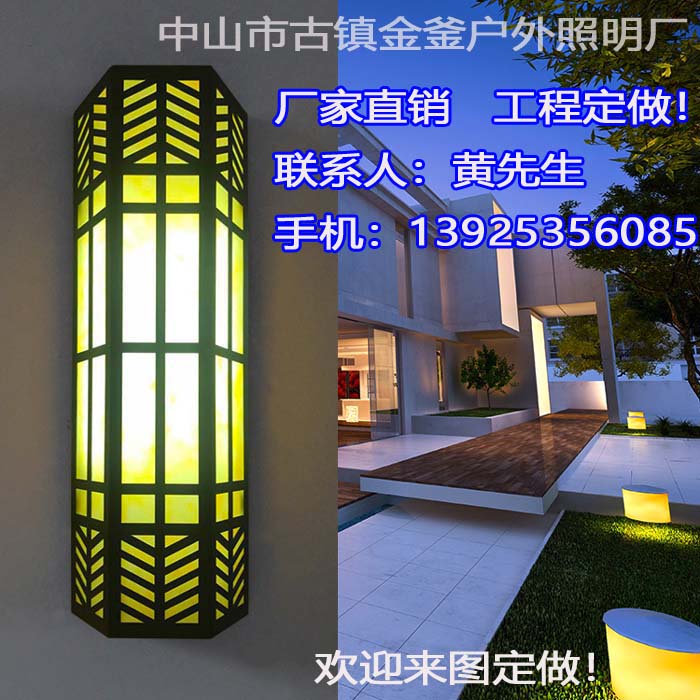 深圳市金釜照明科技有限公司