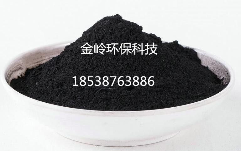 粉转活性炭  脱色专用活性炭  粉状活性炭