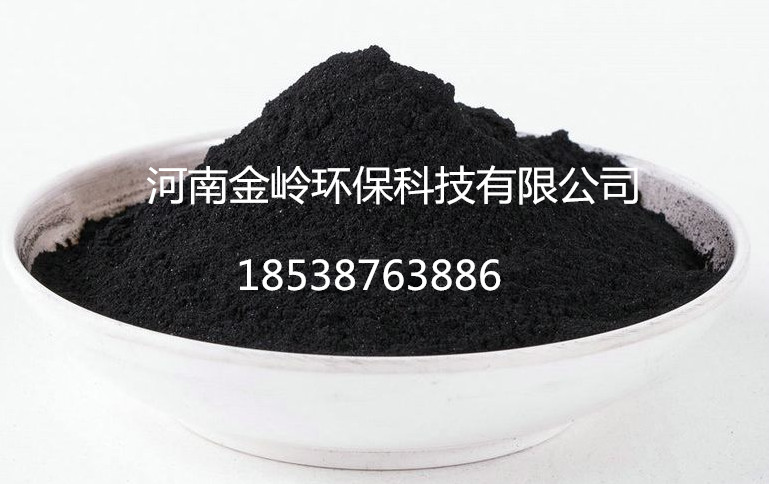 粉转活性炭  脱色专用活性炭  粉状活性炭