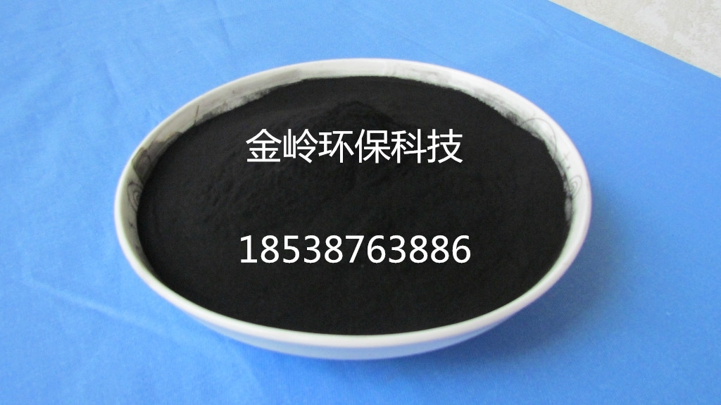 粉转活性炭  脱色专用活性炭  粉状活性炭