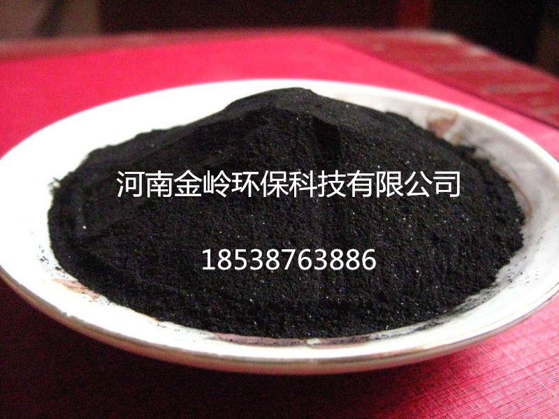 粉状活性炭  废水处理活性炭