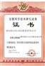 安徽省新产品如何申报
