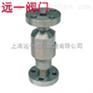 锻钢立式升降止回阀H42Y-320
