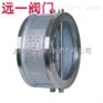 不锈钢对夹式止回阀H76W-16P/R/RL