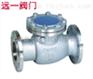 不锈钢法兰止回阀H44W-16P/R/RL