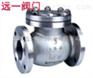 不锈钢美标止回阀AH44W/Y-150LB/300LB