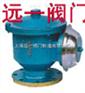 防爆阻火呼吸阀GFQ-1