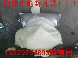 五恒供应封孔剂 填充溜煤眼 防止漏风  马丽散