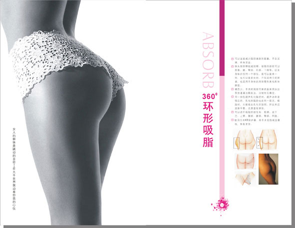 说明书电子厂不干胶纸杯纸盒包装期刊杂志海报