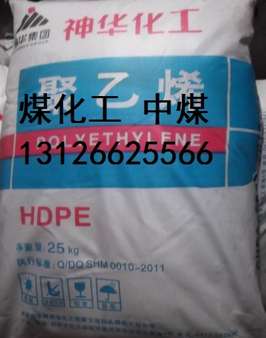 供应俄罗斯聚乙烯15303-003规格 参数&nbsp;&nbsp;15303-003薄膜级&nbsp;&nbsp;俄罗斯15303-003&nbsp;&nbsp;天津现货