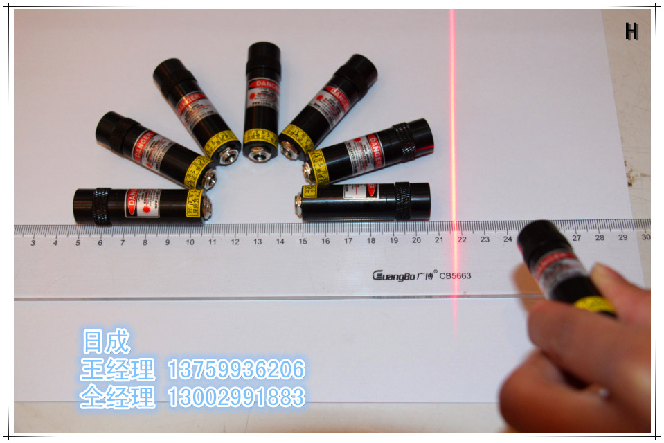 激光打印机用红光激光器H