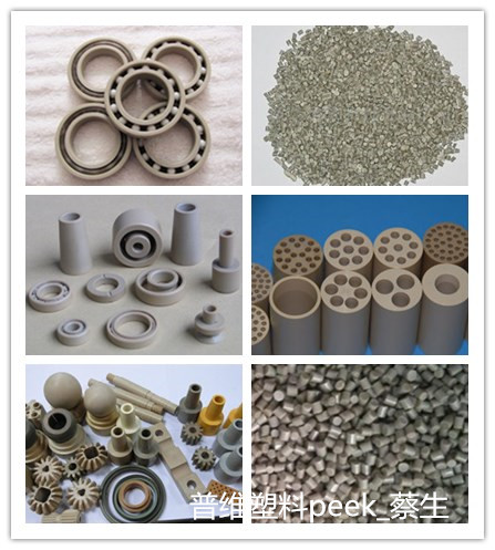 PEEK150CA30英国威格斯peek碳纤增强30%  150CA30peek  peek150CA30  威格斯150CA30