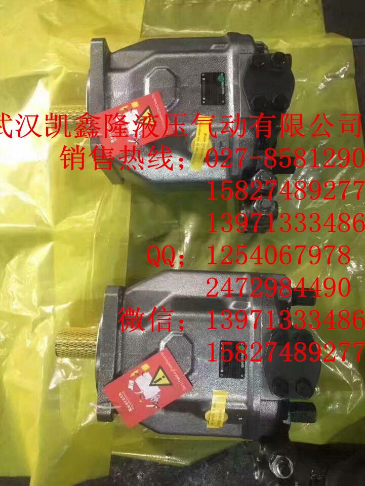 A10VSO100DFR1/31R-PPA12K柱塞泵哪里有卖  柱塞泵系列
