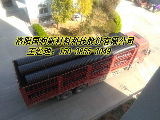 河南400钢带聚乙烯排水管价格&nbsp;&nbsp;聚乙烯钢带管&nbsp;&nbsp;缠绕波纹管&nbsp;&nbsp;钢带增强缠绕管