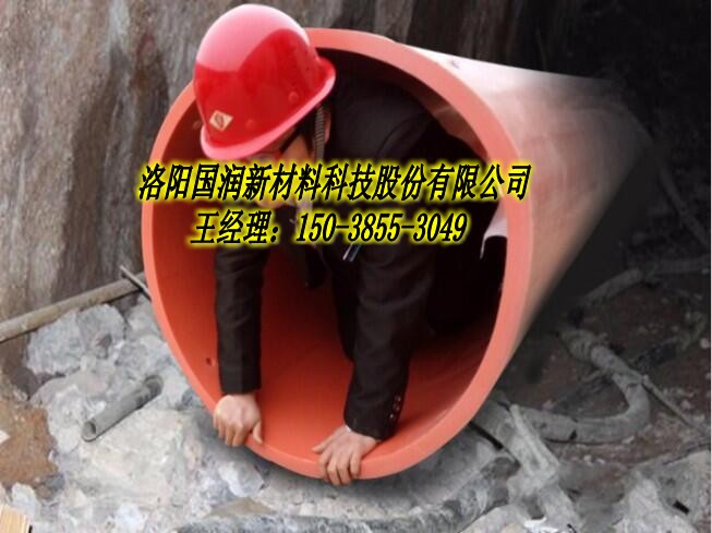 贵州隧道施工逃生管，救援通道&nbsp;&nbsp;隧道逃生管规格&nbsp;&nbsp;隧道逃生管厂家&nbsp;&nbsp;橘黄色逃生管