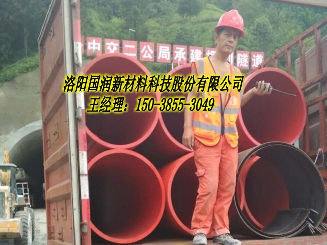 陕西隧道逃生管生产厂家性能参数&nbsp;&nbsp;隧道逃生管规格&nbsp;&nbsp;隧道逃生管厂家&nbsp;&nbsp;橘黄色逃生管