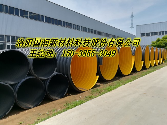 安阳900钢带排水管厂家安全可靠&nbsp;&nbsp;钢带增强缠绕管&nbsp;&nbsp;HDPE钢带管&nbsp;&nbsp;HDPE钢带波纹管