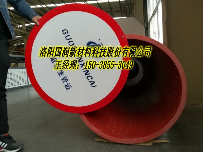 陕西逃生管道生产厂家值得推荐&nbsp;&nbsp;逃生管价格&nbsp;&nbsp;隧道逃生管厂家&nbsp;&nbsp;橘黄色逃生管