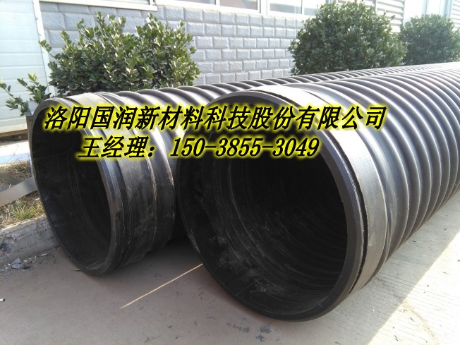 洛阳小区排水管道测验办法&nbsp;&nbsp;钢带增强缠绕管&nbsp;&nbsp;HDPE钢带管&nbsp;&nbsp;HDPE钢带波纹管