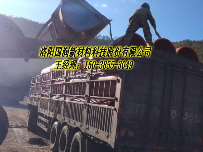 山西超高分子隧道施工逃生管出产厂家&nbsp;&nbsp;隧道逃生管规格&nbsp;&nbsp;隧道逃生管厂家&nbsp;&nbsp;橘黄色逃生管