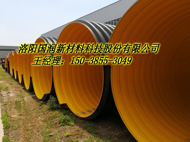 河南700增强型聚乙烯波纹管厂家&nbsp;&nbsp;增强型波纹管&nbsp;&nbsp;地埋排水管&nbsp;&nbsp;小区排水管道