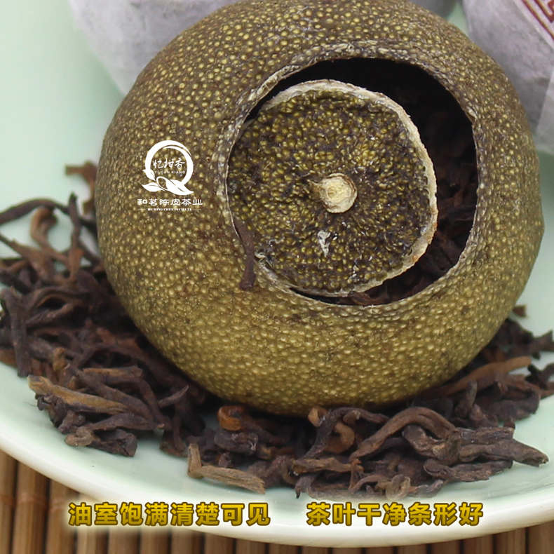 忆柑香红罐新会侨乡三宝特产小青柑茶500g  新会小青柑茶  普洱熟茶  新会陈皮