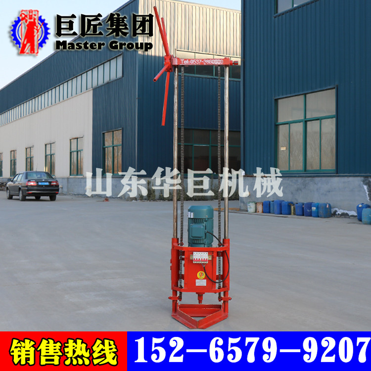 山东华巨供应QZ-2A型三相电取样钻机.方便地表岩层取样