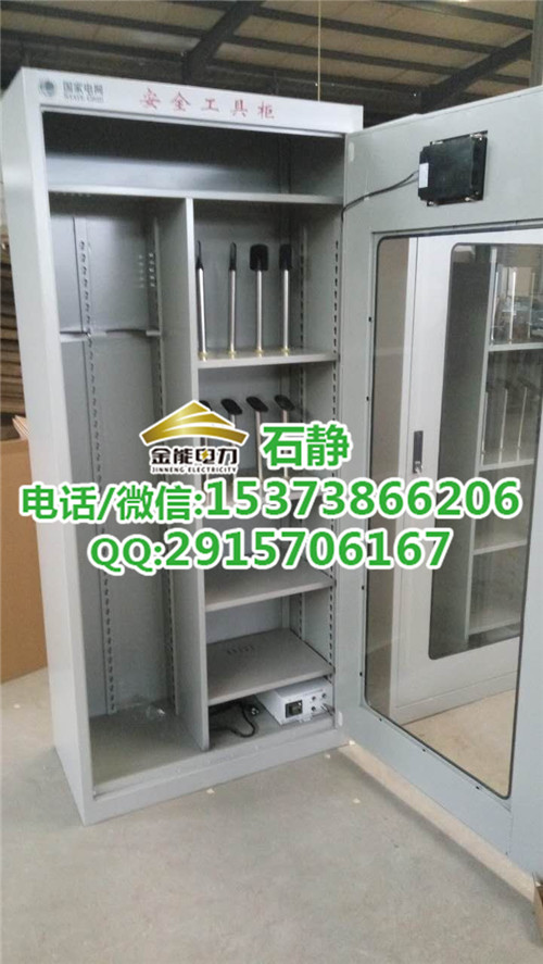 消防工器具柜{微型消防站}冷轧钢板安全工具柜&nbsp;&nbsp;金能电力