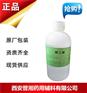 低价供应中国药典版丙二醇