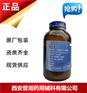 药用辅料苯扎氯铵
