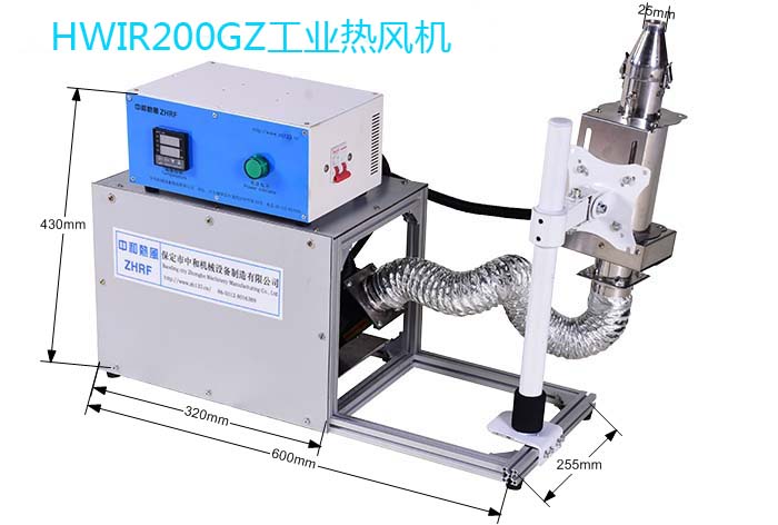 HWIR200GZ高压工业热风机 高压风工业热风机  工业电热风机